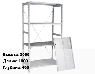 Стеллаж металлический 2000х1000х400